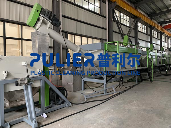 PET bottle flake oblique rinsing machine